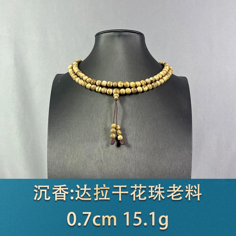 82389 达拉干花珠老料 沉香