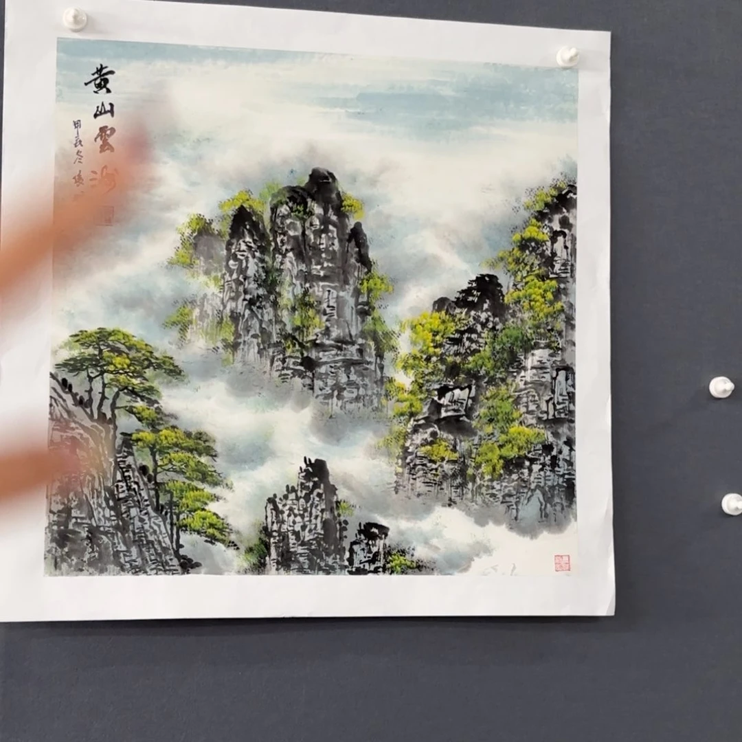 国画阿***德吴俊明四斗山水作品婉