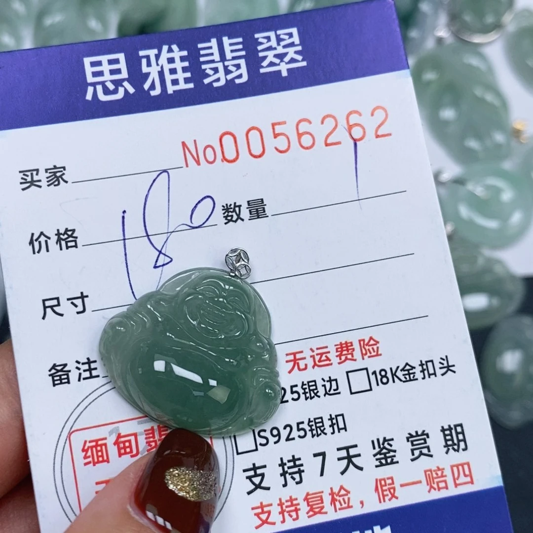 颈饰未镶嵌翡翠天然缅甸翡翠