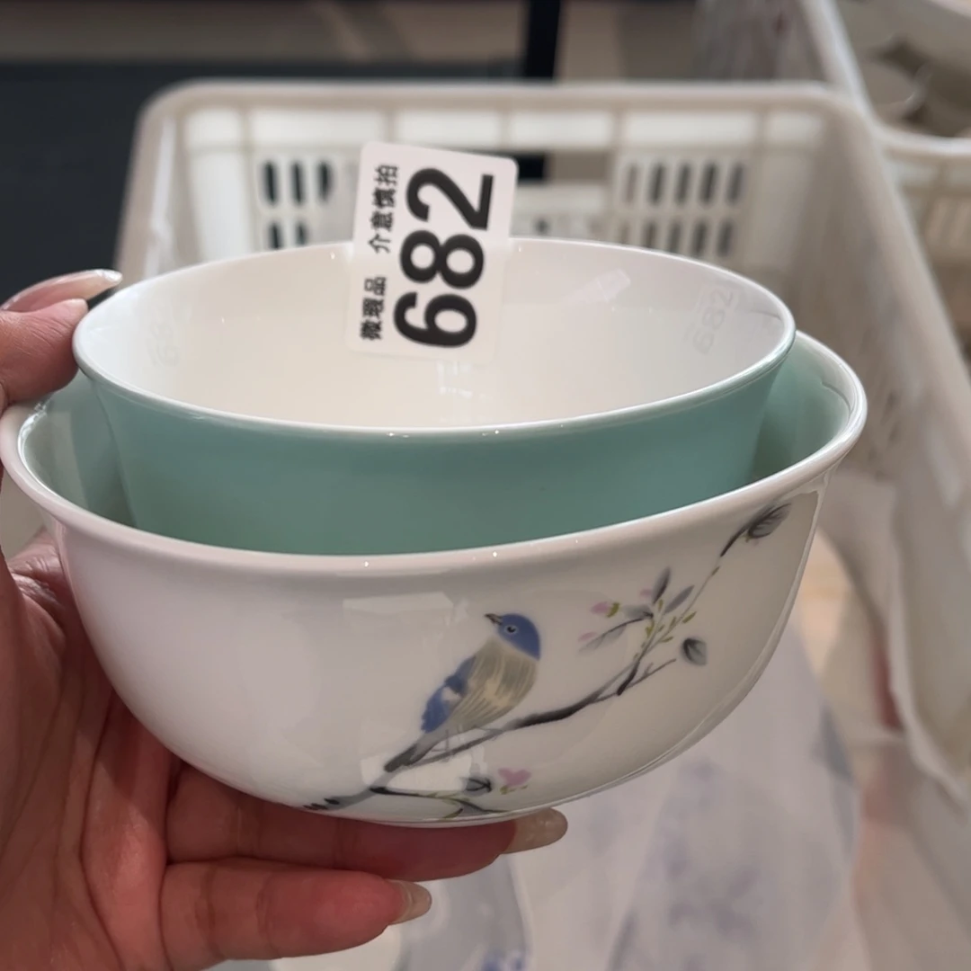 瓷片682组合，全场微瑕介意慎拍