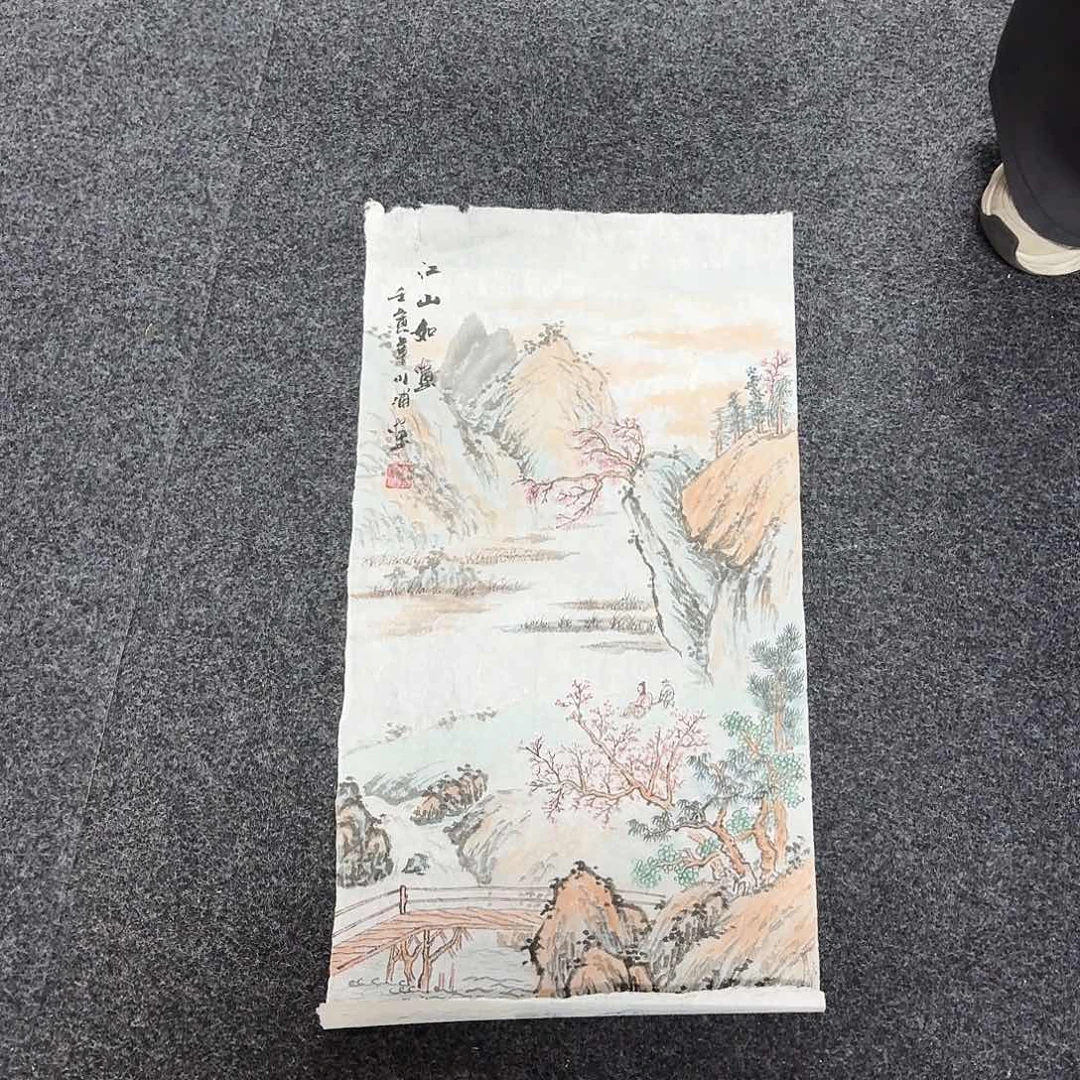 尚古里商贸 画心一张