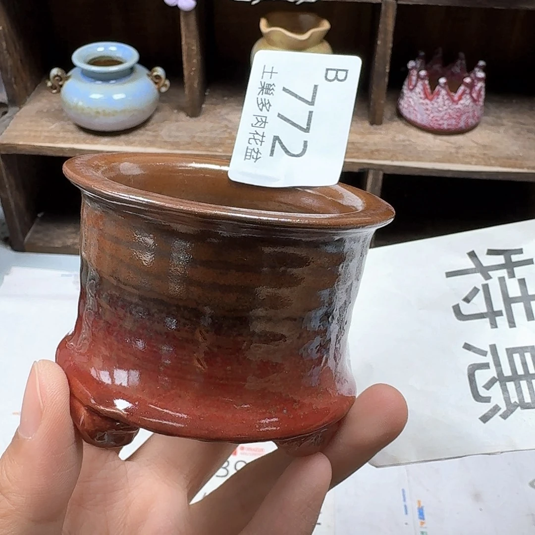 罐?陶瓷工艺与艺术