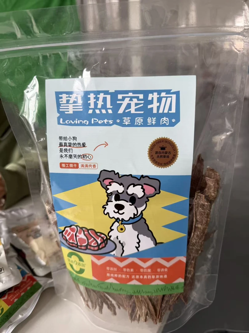 宠物狗狗零食鸭肉干可用于训练奖励宠物零食小狗零食宠物食品冻干