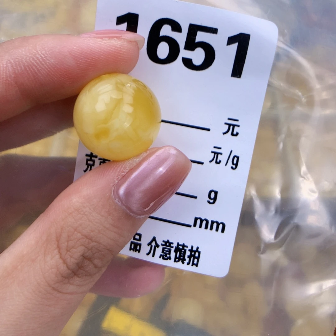 未镶嵌琥珀珠宝奇石18