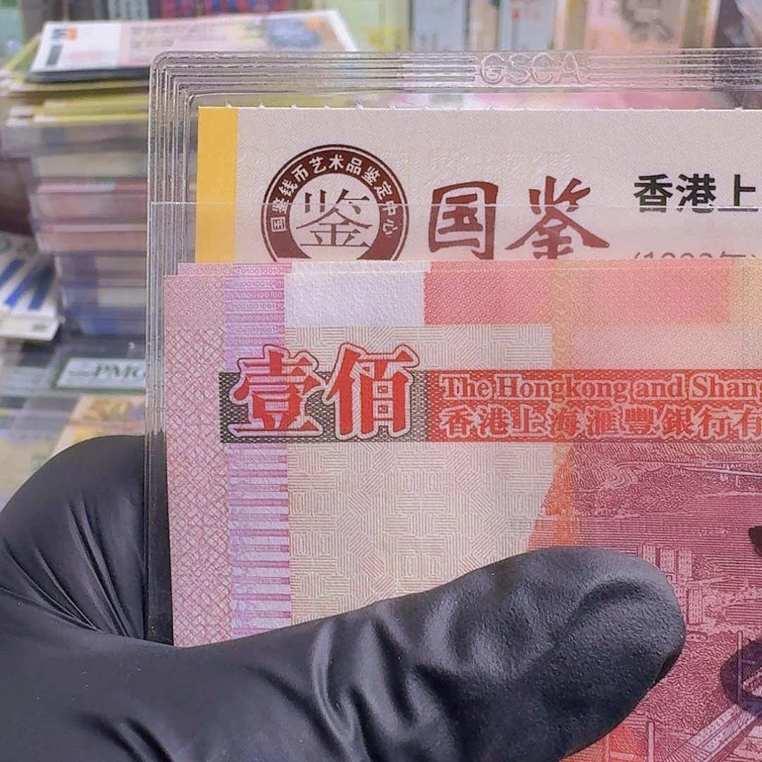 纸汇丰青马大桥单张哈哈哈