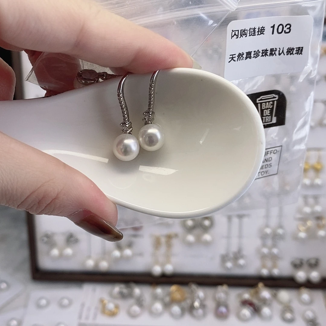 合金淡水珍珠耳饰