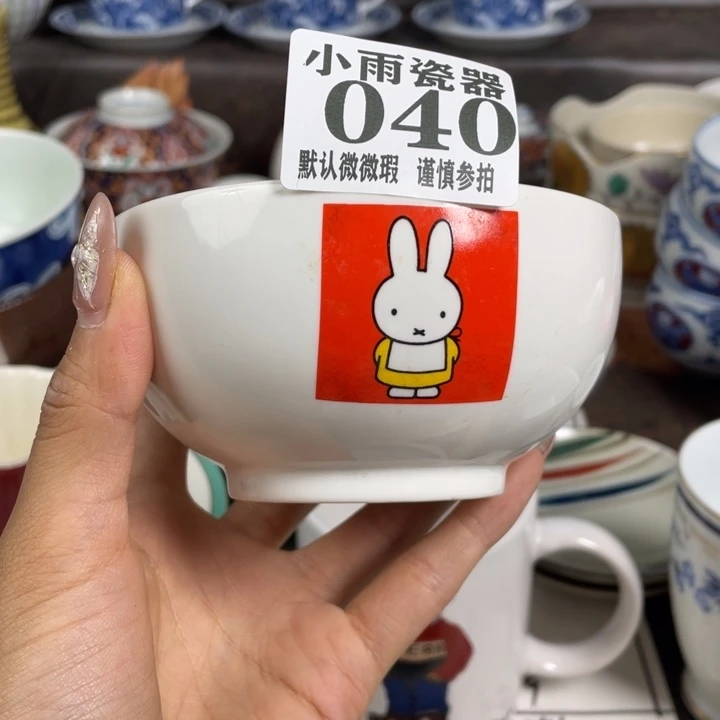 G***j瓷器瓷器微瑕微瑕