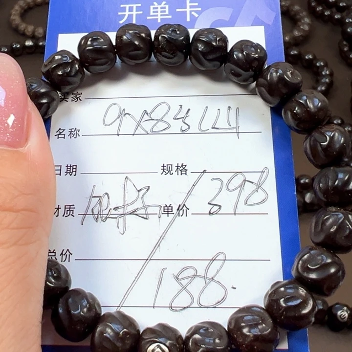 椰蒂手串9x8乱山一物一图带标