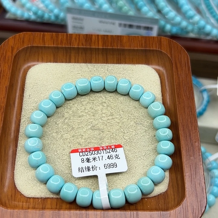 未镶嵌绿松石手链