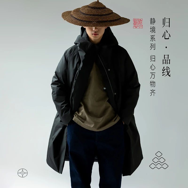 道木熙极寒鹅绒羽绒服冬季新款中长加厚户外抗寒保暖外套(1031)