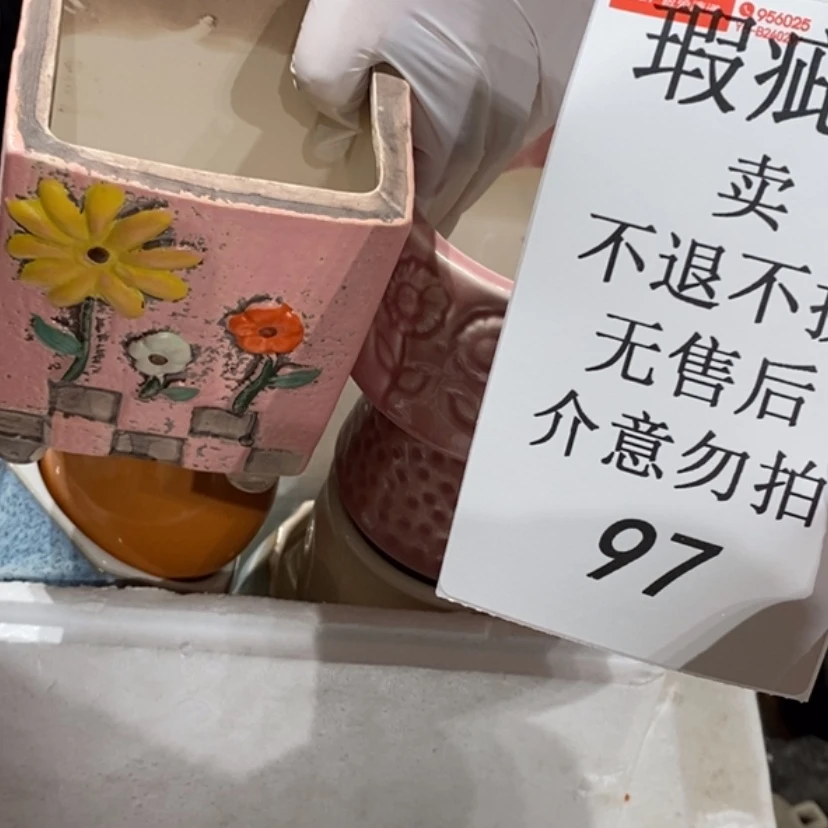 【闪购商品】摆件不****?陶瓷摆件瑕疵特卖