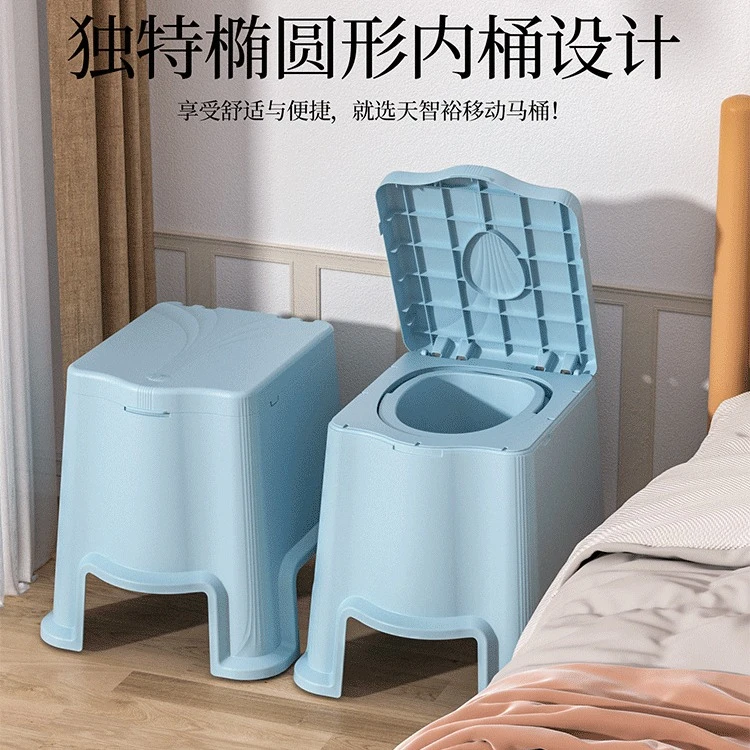 可移动马桶塑料孕妇坐便器痰盂男女尿盆便携式老人尿桶带盖壶椅