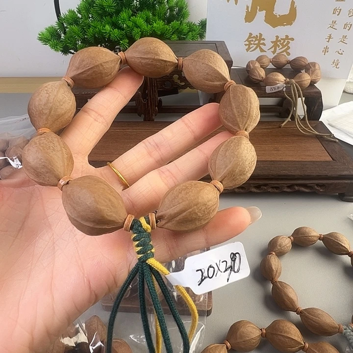 木质20.30梅林铁核