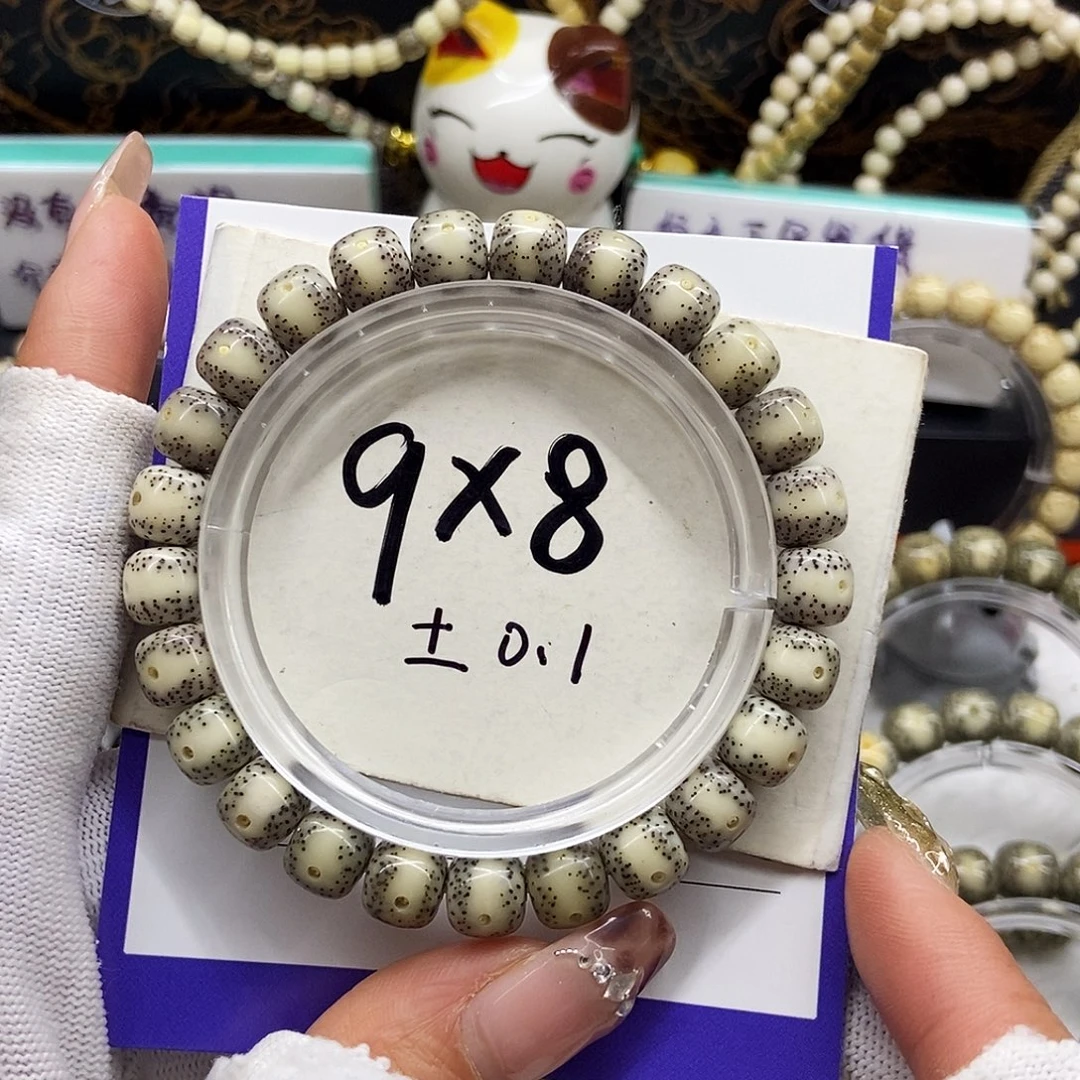 手串星月菩提12通体留白小散星无烟花9/8