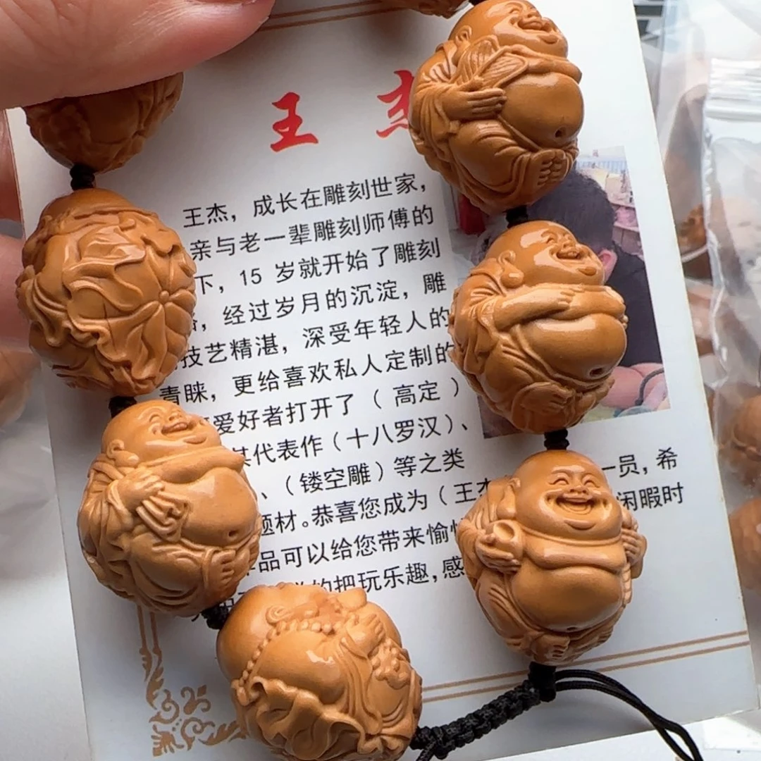 橄榄核手串/手链橄榄核