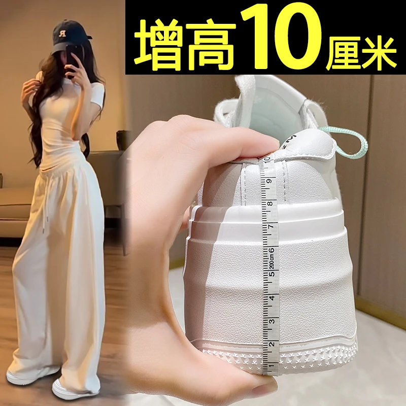 小白鞋女2025新款爆款百搭厚底软牛皮配裙子超火内增高休闲女鞋