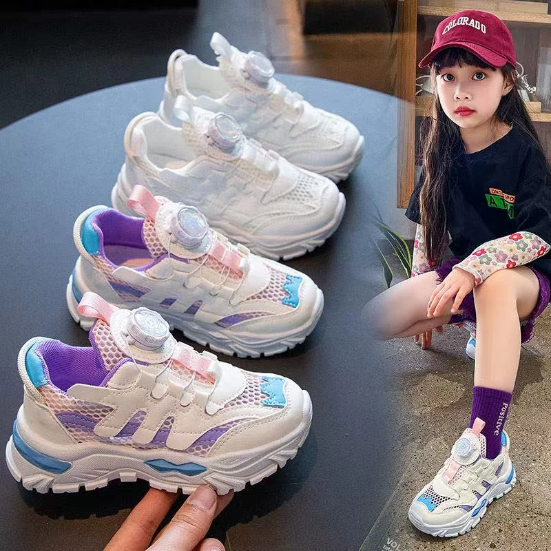 男女童鞋运动鞋透网儿童篮球鞋中大童旋转纽扣春秋跑步老爹鞋