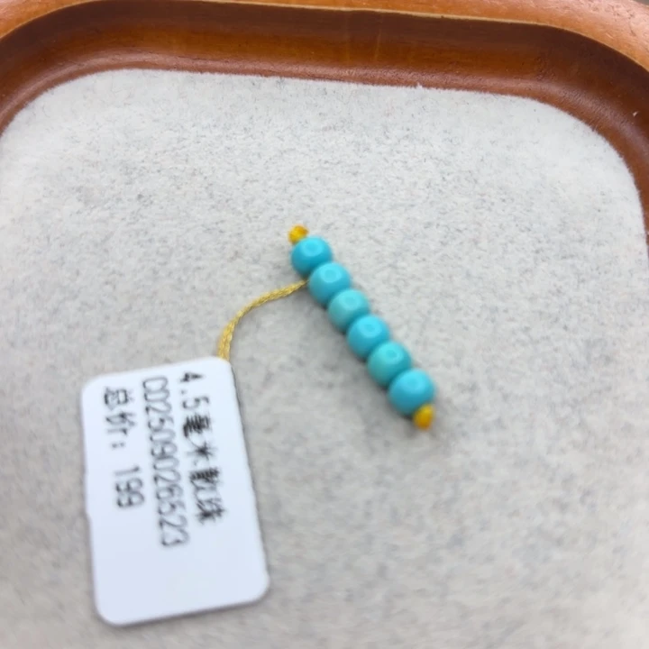 绿松石未镶嵌手链