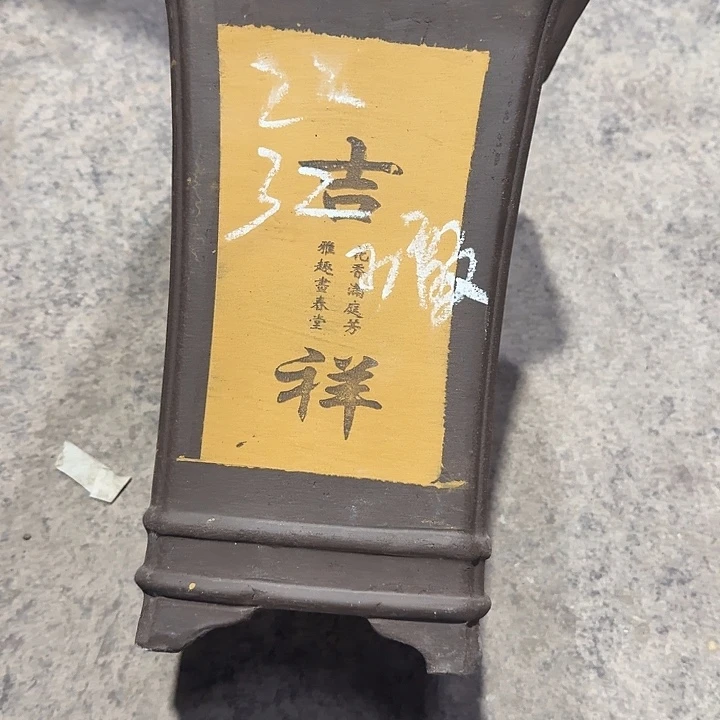 紫砂花盆厂家批发价格