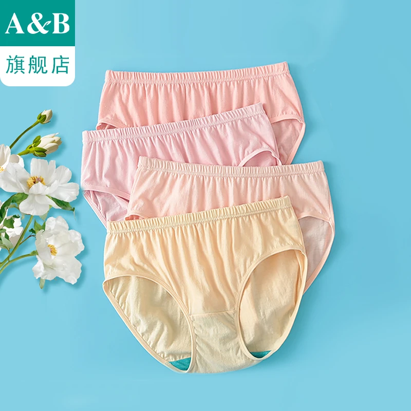 ab内衣【4条装】女纯棉抗菌中高腰中老年三角内裤旗舰店2910/2819