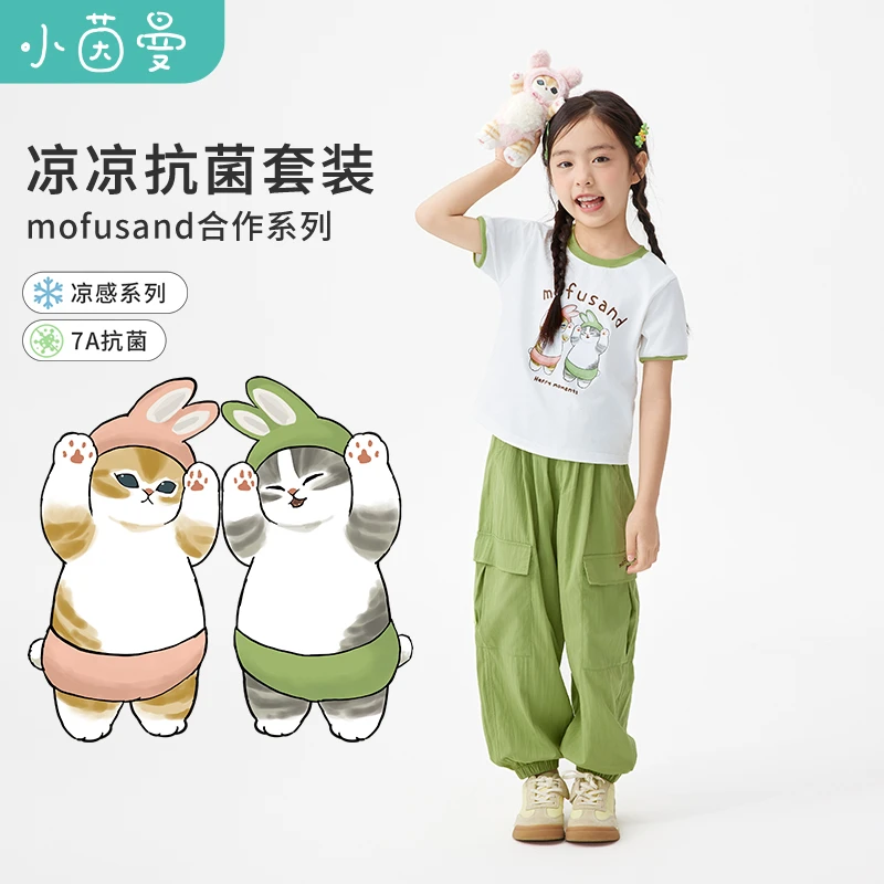 【mofusand联名】小茵曼女童凉感抗菌套装长裤两件套GO3852501