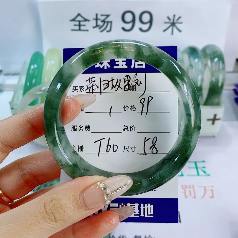 【闪购商品】石英质玉手镯未镶嵌T60
