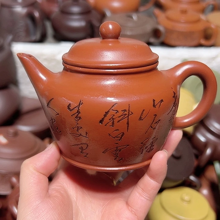 紫砂茶壶宜兴紫砂壶250