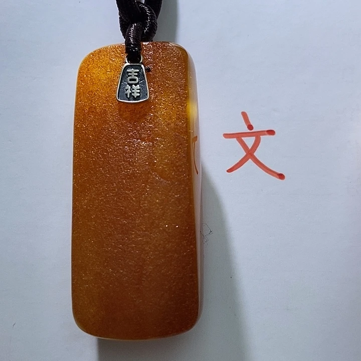 未镶嵌琥珀珠宝奇石69
