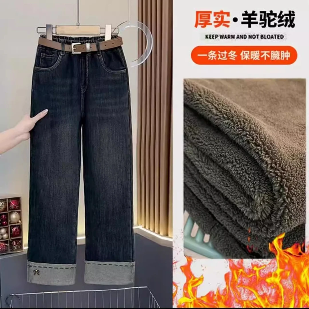 女童加绒加厚翻脚口蝴蝶牛仔裤2024冬季新款儿童保暖直筒阔腿裤子