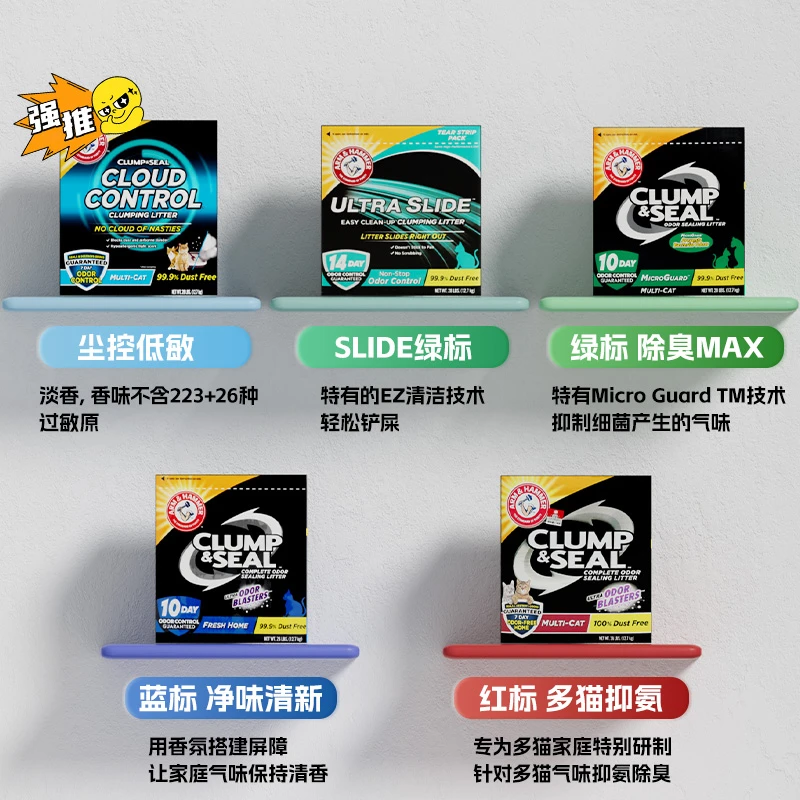 低敏铁锤猫砂尘控矿砂小苏打艾禾美新膨润土矿石猫沙除臭猫咪用品