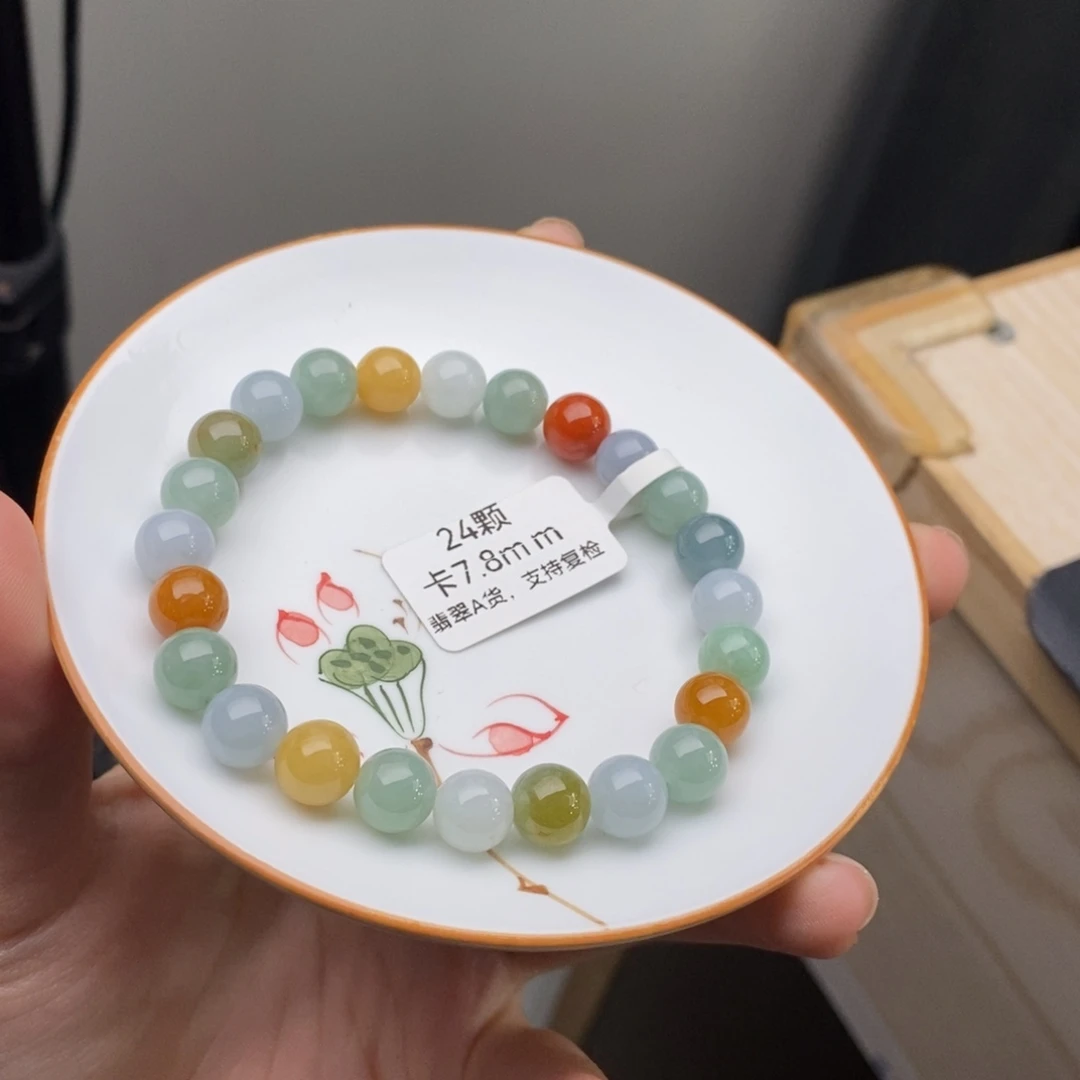 城***翡翠未镶嵌手链翡翠y3034 卡7.8