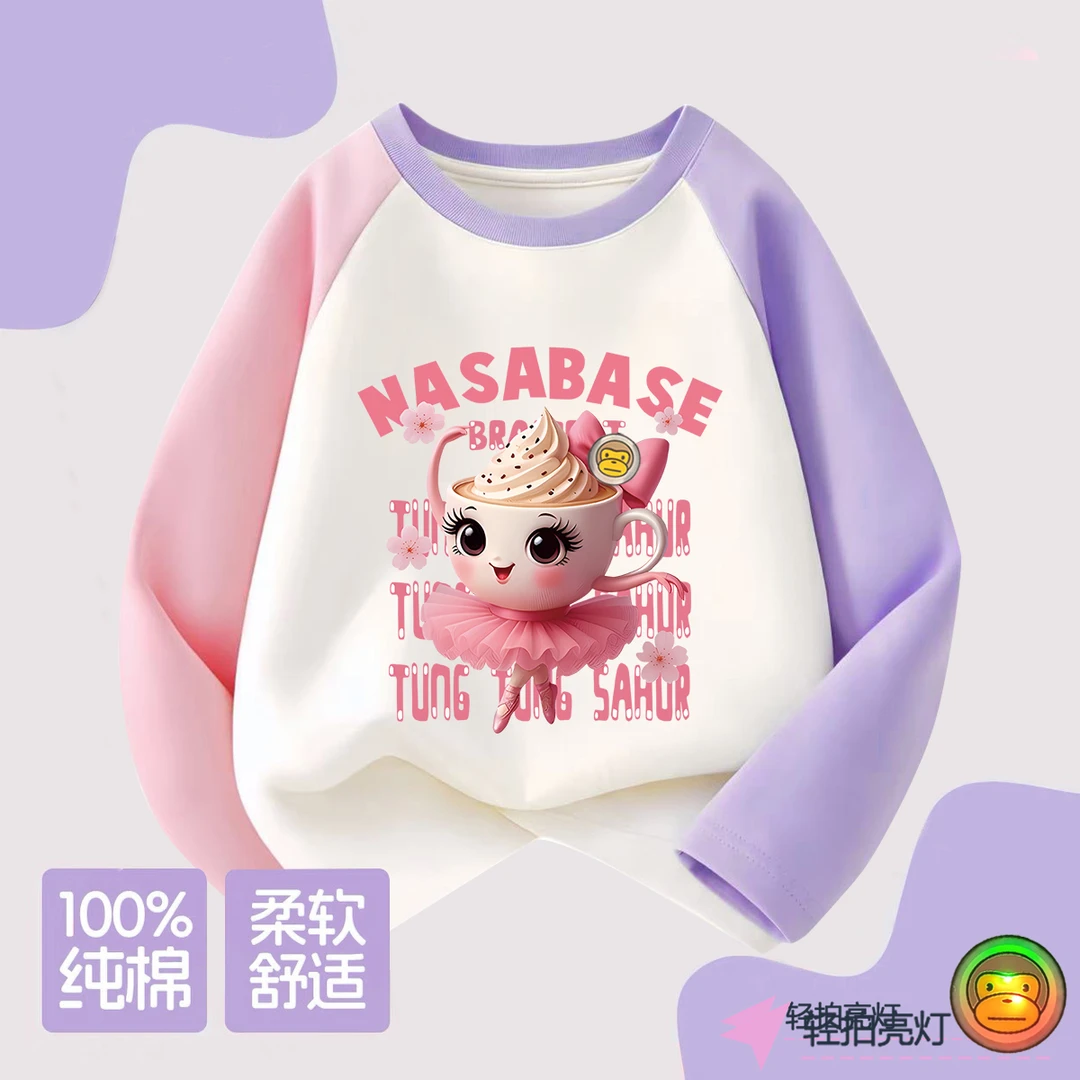 山海经卡布奇诺小姐纯棉儿童亮灯长袖t恤春秋季打底插肩女童上衣