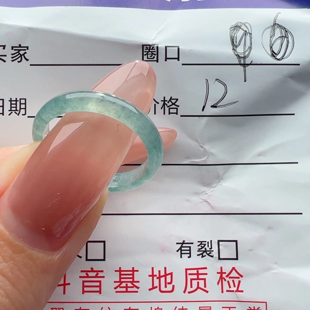 未镶嵌戒指翡翠缅甸翡翠