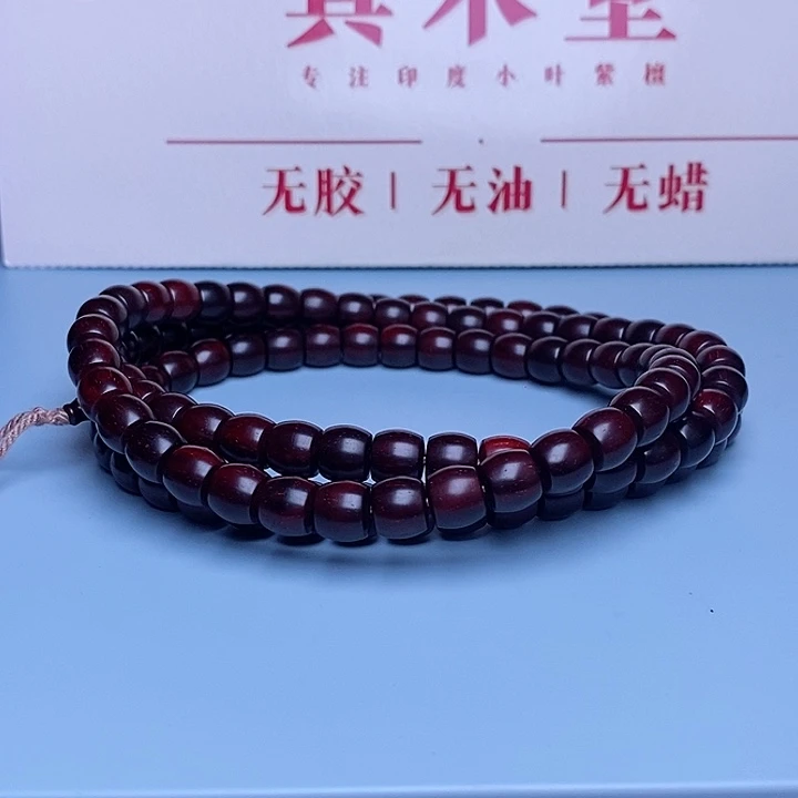 檀香紫檀（小叶紫檀）手串/手链天***祷78直切