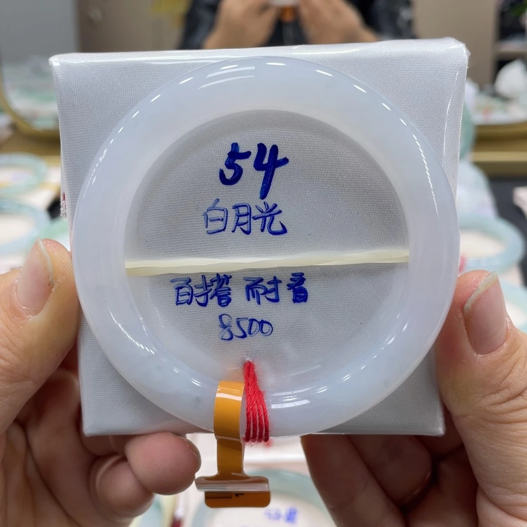 未镶嵌手镯翡翠翡翠
