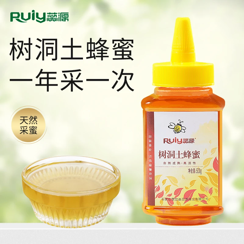 Ruiy/蕊源我为河北代言/树洞土蜂蜜传统古法酿造甜蜜成熟蜂蜜