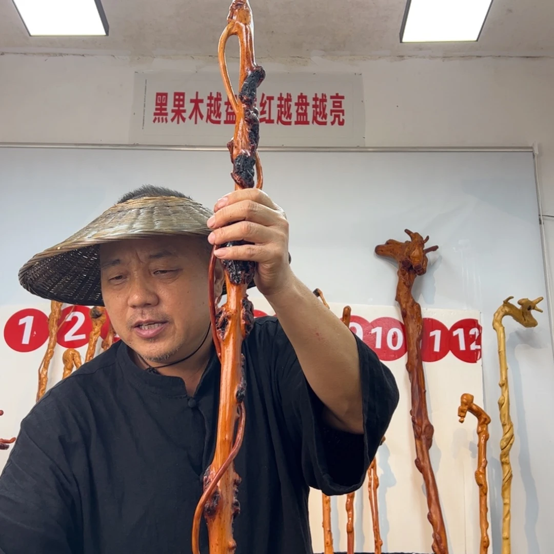 黑果木其他黑果木367