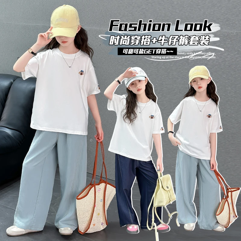 女童夏季套装2025新款洋气休闲中大童女童夏装6-12岁潮款高级感