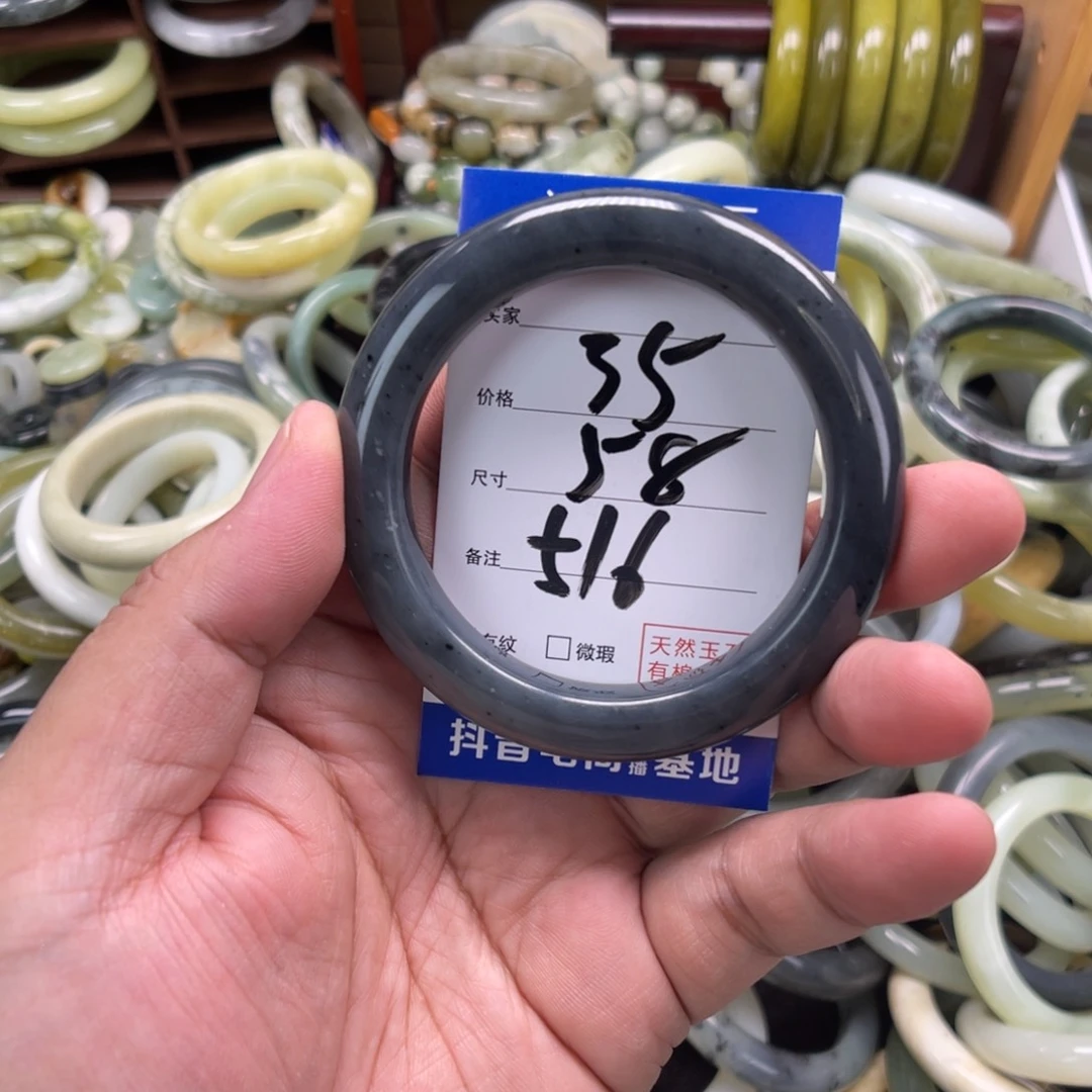 合金蛇纹石玉手镯