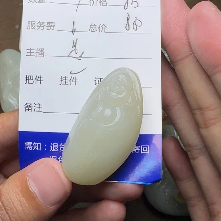 峰***转和田玉未镶嵌挂件