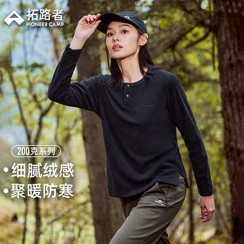 拓路者半开襟抓绒衣长袖T恤女秋冬摇粒绒卫衣加绒保暖打底上衣