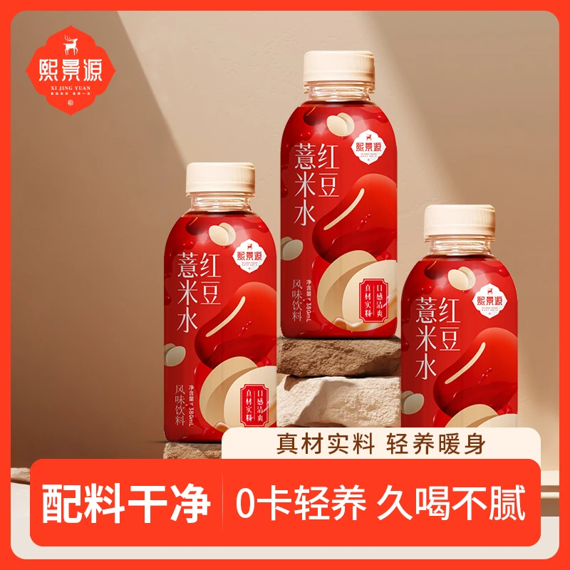 【熙景源】红豆薏米水380ml*6瓶