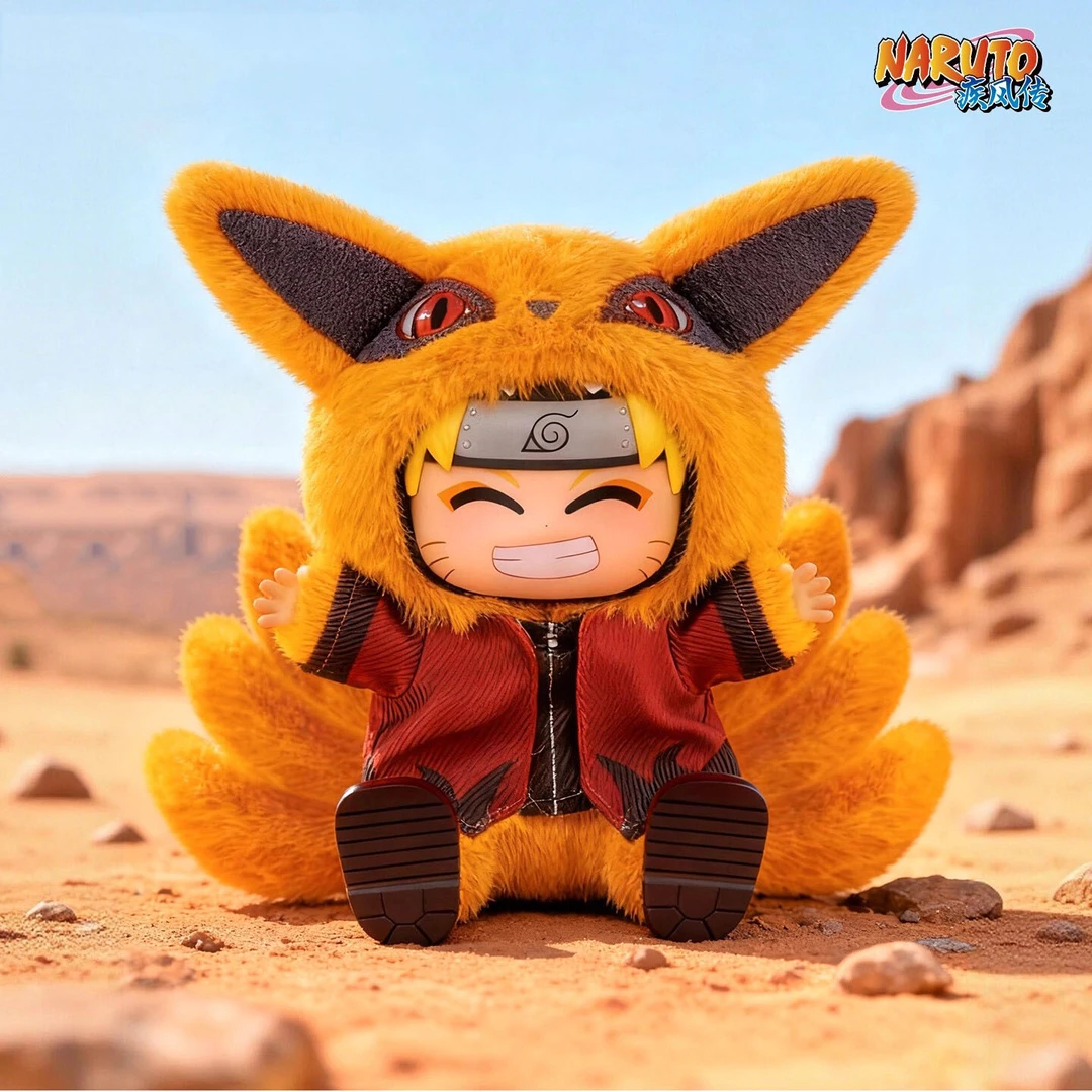 【开盒不退不H】火影忍者疾风传萌兽坐坐派对盲盒毛绒挂件潮玩公仔