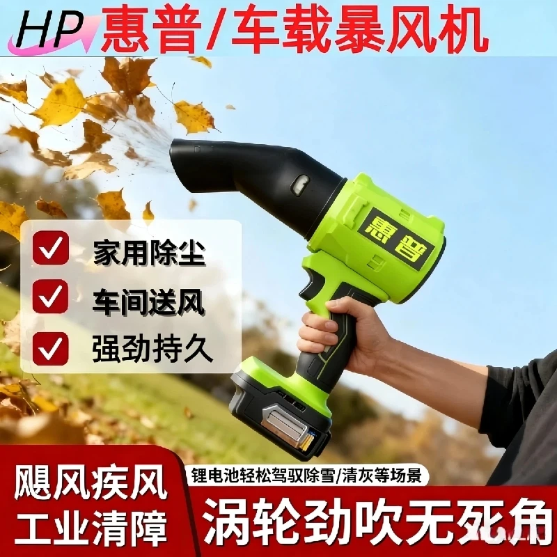 暴风机暴力涡轮风机风扇鼓风机吹风机吹尘机工业强力吹雪除雪神器