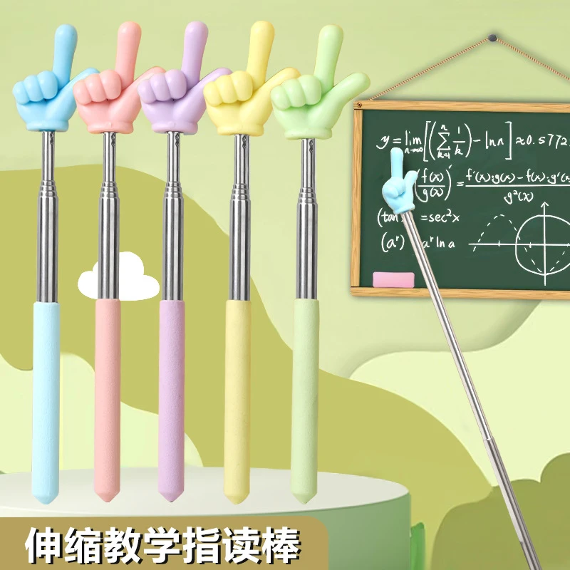 新款马卡龙指读棒家用幼儿园可伸缩手指棒早教上课用教学指示棒