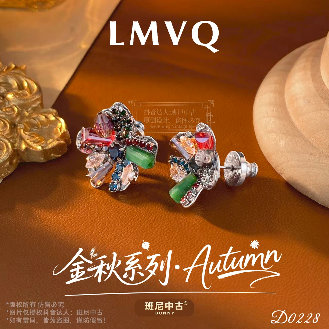 D0228法★【彩色熔岩】秋冬LMVQ 罗曼维奇耳钉