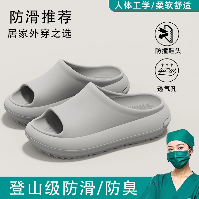 观彤凉拖鞋男士夏季室内家居浴室洗澡防滑不臭脚静音踩屎感拖鞋女