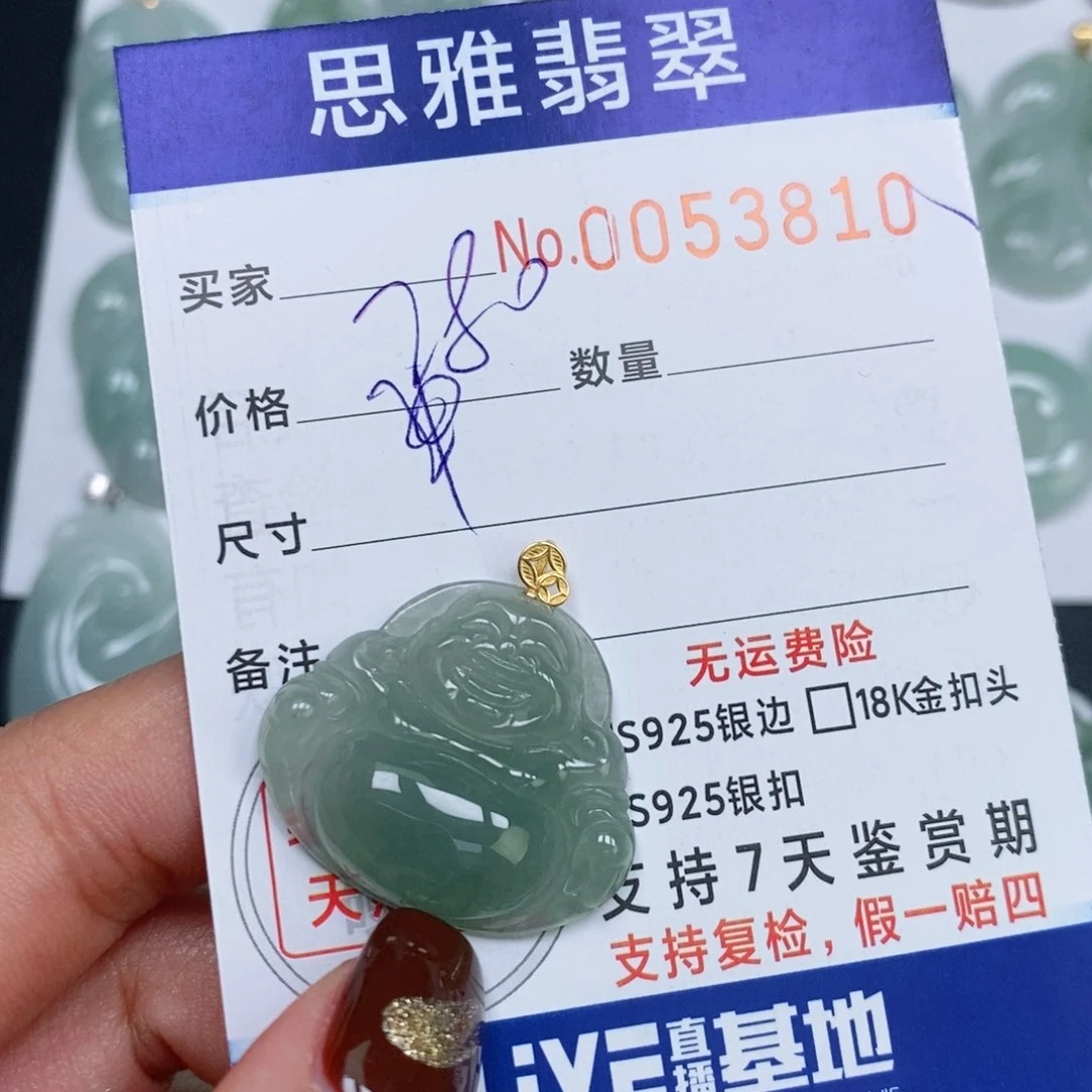 颈饰未镶嵌翡翠天然缅甸翡翠