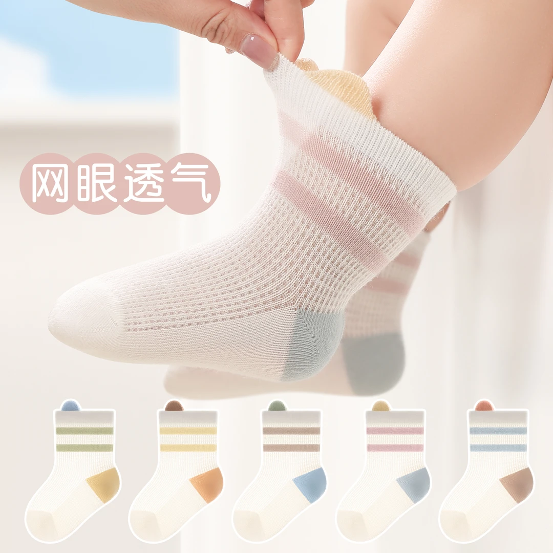宝宝袜子夏季薄款中筒婴儿袜子可爱卡通轻薄透气吸汗亲肤薄棉袜子