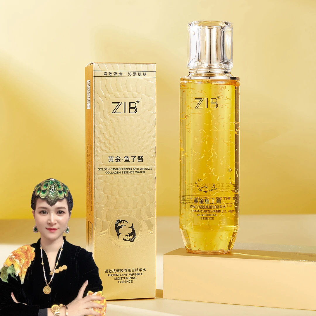 ZIB黄金鱼子酱紧致抗皱胶原蛋白精华水